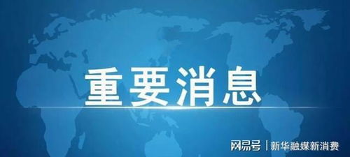 关于禁止房地产开发企业收取代办服务费等有关事宜的通知