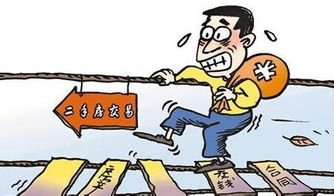 天津房产中介上调服务费 加剧二手房市场观望情绪