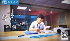网络 在线客服 弋江区格家房产中介所江城国际店招聘信息