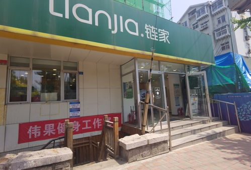 半岛调查 两部门出手规范中介服务,记者探访岛城二手房市场 有市区正实行双边共担