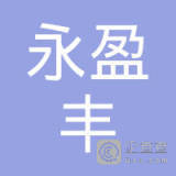 冯明珊