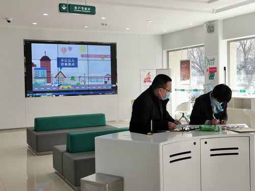 中国农行鹤壁分行携手房产中介举办贷款产品推动会