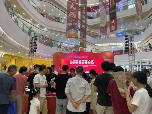 江海区实用型人才住房供需对接活动正式启动