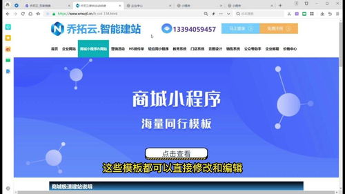 房产中介微信小程序的开发教程