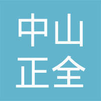 全红艳
