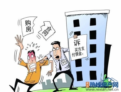 签购房合同后反悔法院判他赔10万