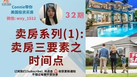 怎样一眼识别好的房产中介