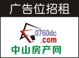 中山广告公司哪个好