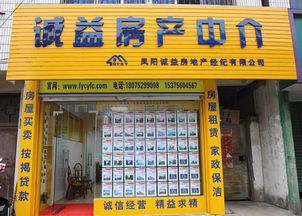 房产中介公司是由哪个部门管理的 他们不按照规章办事怎么办
