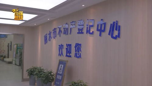 才拿了三成首付款,房产却已经被过户抵押 中介失联