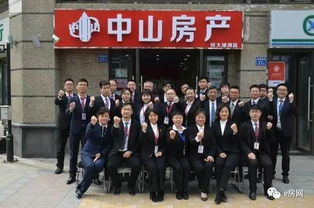主动出击 做大做强 3月25日中山集团再开6家门店