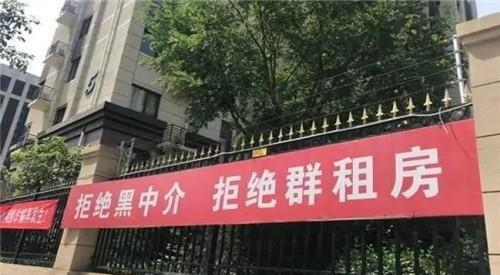 明年起,房产中介或迎来新变化 央媒已发声,答案清楚了