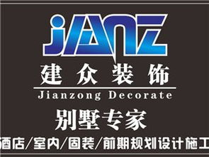 中山房产建材黄页 城市联盟