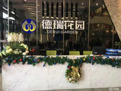 中山安盈房地产中介服务