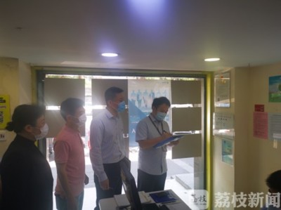 南京多个部门“动真格”严禁炒作学区房价格