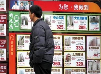 上海热线房产频道-- 房产中介代办房贷"无近道可抄" 应慎选机构