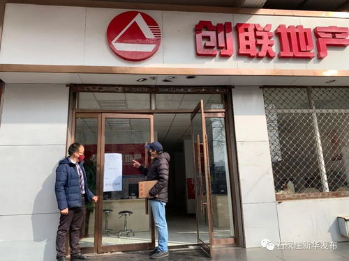 联盟街道把好 三关 ,积极服务推进辖区房产中介机构复工