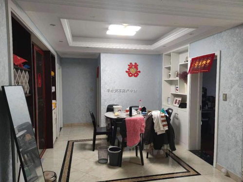 绍兴市柯桥区平水黄军房产中介服务部