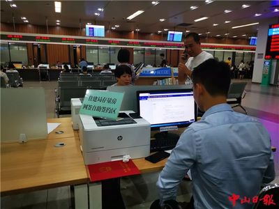 严禁“一房多售”!中山拟出台新规,规范二手房交易