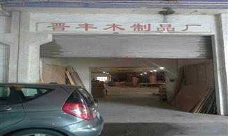 中山市利澳房地产中介服务招聘信息,此公司现招聘工程总监,灯饰销售员,橱柜销售员,博罗招聘网 bl.hr0752.com(百城招聘网联盟站点)