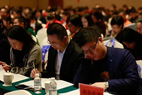 市房地产中介行业协会第四届第二次理事扩大会议