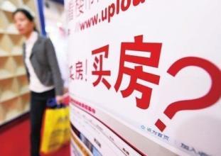 大神指导房地产中介如何获取客户信任