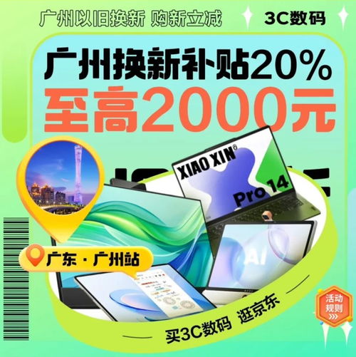 直降 2000 元,这些笔记本电脑是真的香