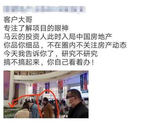 楼市315,看那些房产销售 中介的朋友圈如何忽悠人的