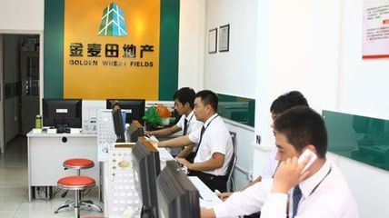 金麦田地产中山门店盛大开业_房产频道_MSN中国