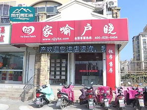 房产中介顶风作案, 炒卖房号 重现江湖 江北新区严厉打击