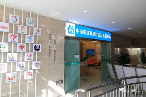 就餐 早教 健身 卫生服务 一站式 解决,中山 幸福里 让居民收获更多幸福