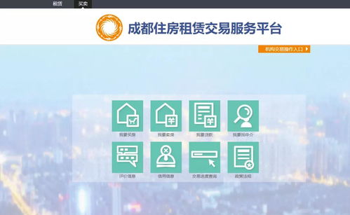 房产中介行业会不会消失 没有房产中介现不现实