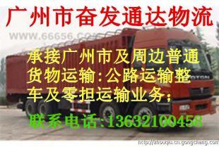 中国房地产中介项目可行性研究报告(新建立项)_世界工厂网移动版