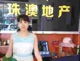 【张芳|中山市珠澳房地产中介张芳的房源店铺】-58同城