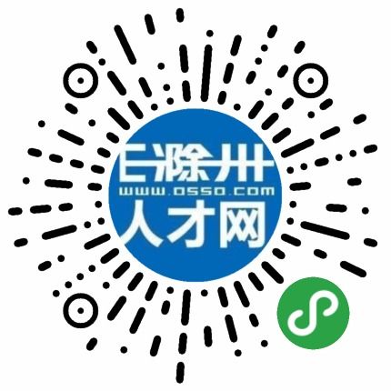 滁州市房产销售 市场销售 滁州开发区子皓房产中介服务部 e滁州人才网