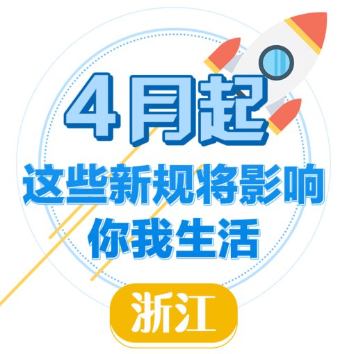 杭州8家房产中介机构被告诫 2家被通报批评