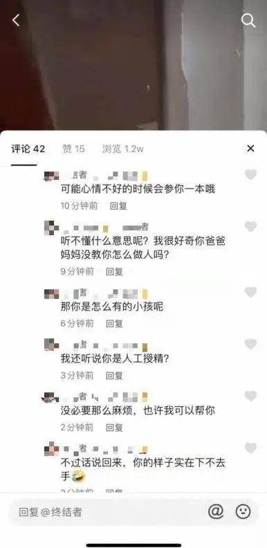 单亲妈妈被房产中介骚扰恐吓 卖服务还是卖信息,房产中介行业价值何在