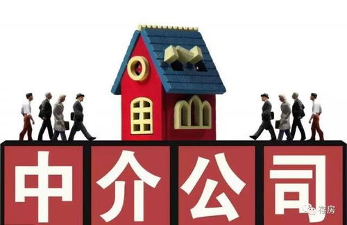 都是找中介买房,为什么她能省下十几万