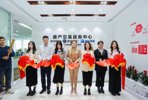 房产交易可以 去中介 社会化房源能在这里挂牌拍卖,还有线下门店提供标准化服务