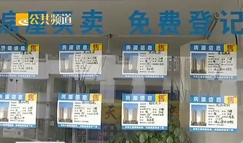 绍兴学区房价格 节节攀升 ,到底价多高 又是谁 炒 上去的