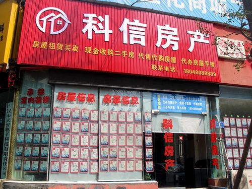 房产中介时代将要翻页,官方已经有所行动,200万人或将受影响