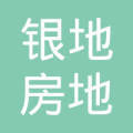 中山市银地房地产中介服务