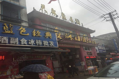 关东康居园优点 不足,关东康居园怎么样,关东康居园周边房产中介经纪人评价 武汉安居客