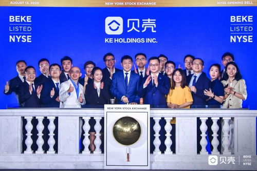 拼品效赛增长服务升级再出发 贝壳中山站第三季度英雄大会召开