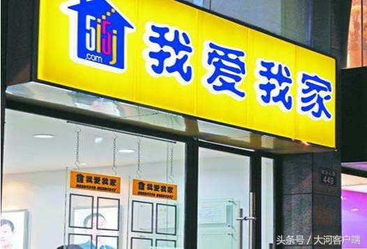 郑州19家房产中介机构被通报批评,看看都是谁