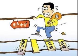 二手房交易挂牌 放心购房有保障