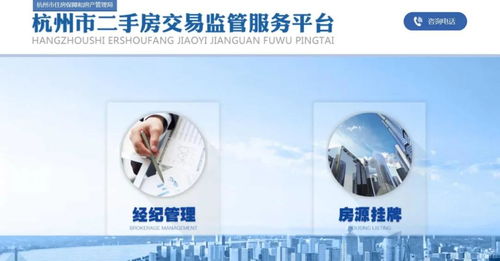 行业巨变 房产中介有望被取消 中介们该何去何从