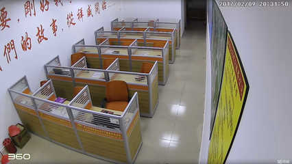 中山市祥威房地产中介服务