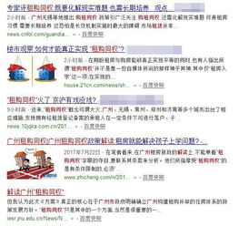 楼市新纪元 到了 中山市民千万别盲目跟风 房产中山站 腾讯网