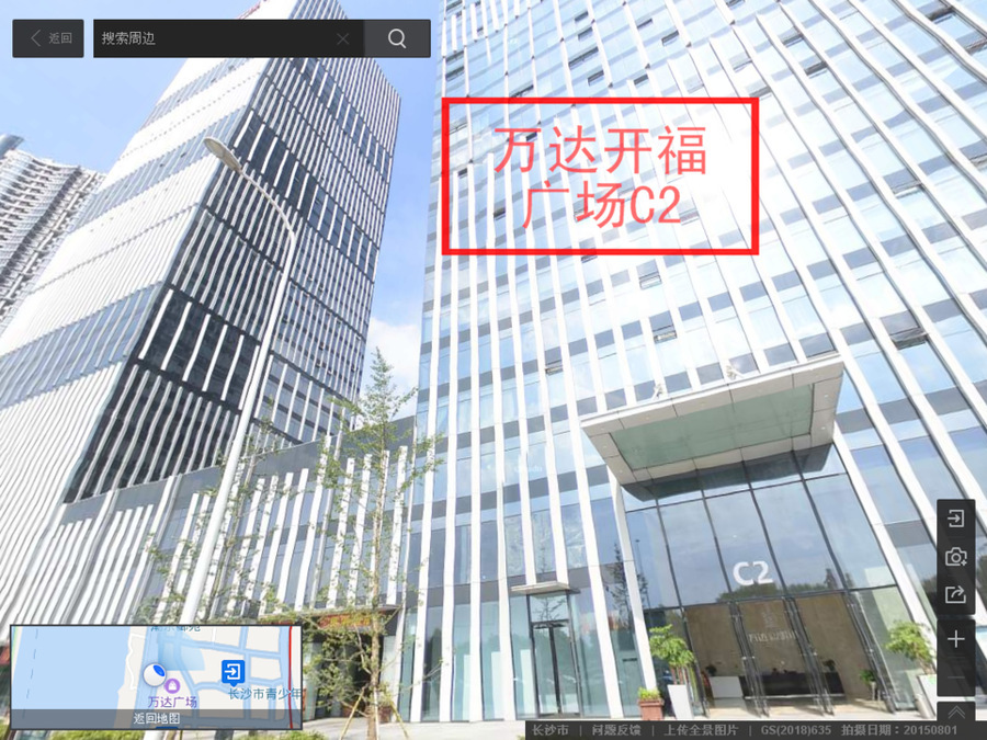 长沙市开福区中山路589号开福万达广场C区2号写字楼1613号的办公用房地产